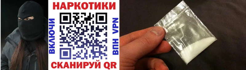 Названия наркотиков Нефтегорск КОКАИН  А ПВП  Марихуана  Мефедрон 