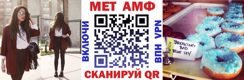 Amphetamine VHQ наркошоп Нефтегорск