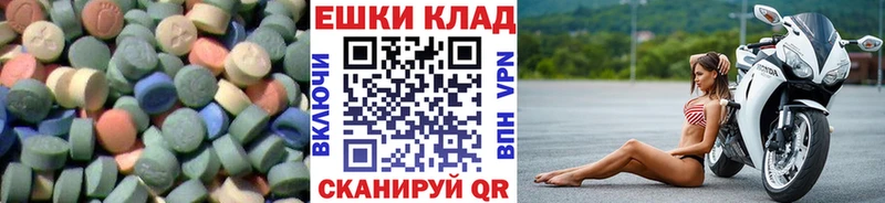 ЭКСТАЗИ XTC Нефтегорск