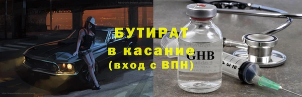 каннабис Абаза