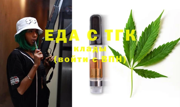 марихуана Кулебаки