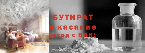 сатива Абинск