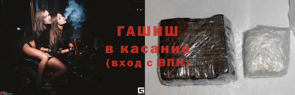 каннабис Абаза
