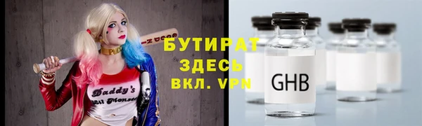 сатива Абинск