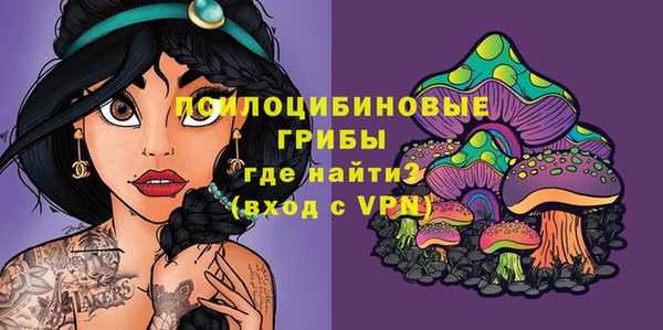 каннабис Абаза