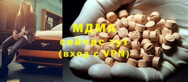 сатива Абинск