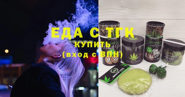 сатива Абинск