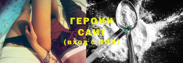 спиды Алексин