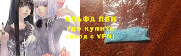 марки nbome Алзамай