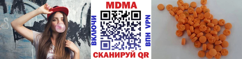 наркота  Нефтегорск  МДМА Molly 