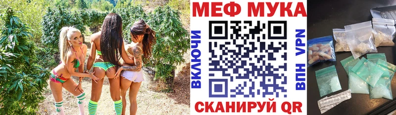 Мефедрон VHQ  Нефтегорск 