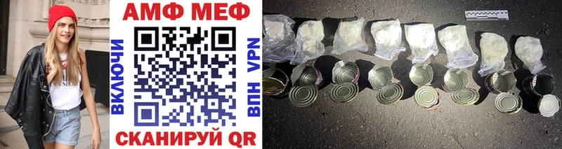 МЕТАМФЕТАМИН витя  Нефтегорск 
