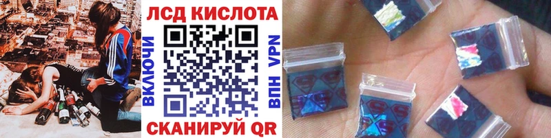 Марки 25I-NBOMe 1,8мг Нефтегорск