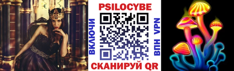 продажа наркотиков  Нефтегорск  Галлюциногенные грибы прущие грибы 